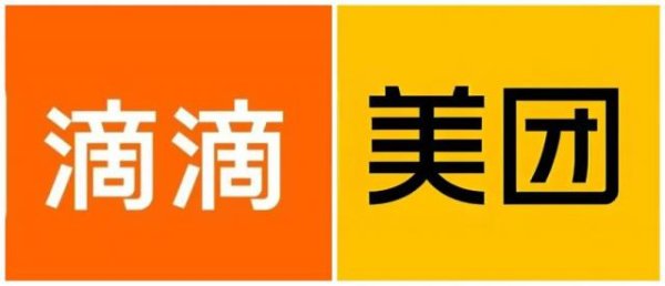 股票配资app 滴滴与美团再会巴西：国内胜负未分，此战胜算几何？